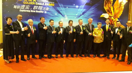 CGC at the Golden Eagle Awards 2017