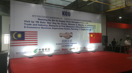 CGC Participates in the China- Asean Expo (CAEXPO) with MATRADE at Nanning, China
