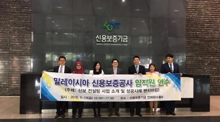 CGC's Study Visit to Korea