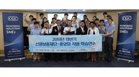 Study Visit and Knowledge Sharing Session with Korea Federation of Credit Guarantee Foundations (KOREG)